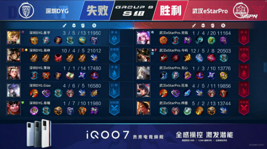 永劫无间迦南COS展现迷人魅力