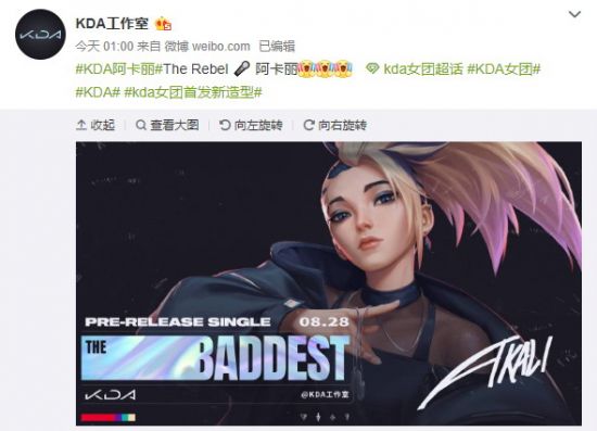 TCL电竞嘉年华点燃厦门激情科技与热爱的完美结合