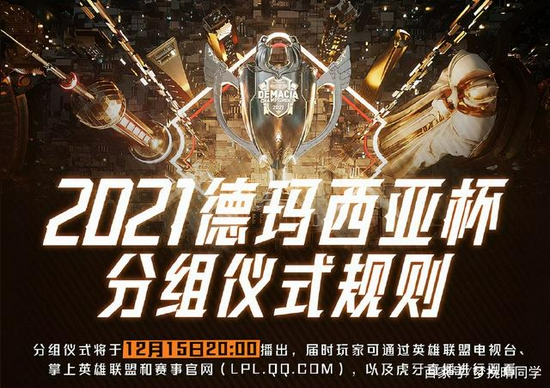 广州GZG战队夺东亚冠军直通巴黎电竞世俱杯