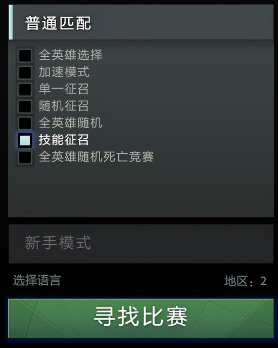 XG战队勇闯TI14总决赛，见证辉煌时刻